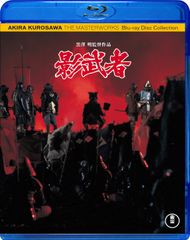 六武衆 カゲキ 影武者 スーパー 英語 - メルカリ