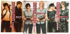 DEAD SHOT 未開封 CD 初回限定フリートークCD 英田サキ BLCD DEAD SHOT 未開封 CD 初回限定フリートークCD 英田サキ BLCD - メルカリ