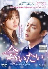 中古】 雲が描いた月明り (14巻セット) [レンタル落ち] [DVD] - メルカリ