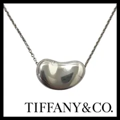 【TIFFANY&Co.】ビーンズ ネックレス ELSA PERETTI/エルサ ペレッティ SV925 STERLING SILVER/スターリング シルバー 総重量約10.8g ペンダント ティファニー (MM-697)