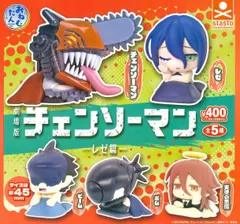 おねむたん チェンソーマン レゼ編 全5種コンプリートセット ガチャガチャ