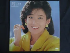 2026年最新】岡田有希子 贈り物の人気アイテム - メルカリ