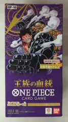 バンダイ 王族の血統 王族の血統1ＢＯＸ BOX