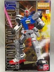 【未開封】MG 1/100 RX-78GP01 ガンダム試作1号機ゼフィランサス （機動戦士ガンダム0083 STARDUST MEMORY）