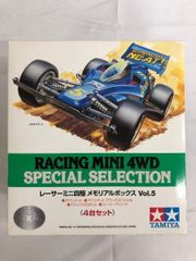 レーサーミニ四駆メモリアルボックス VOL2 欠品アリ - メルカリ