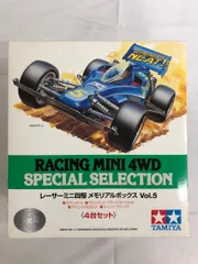 2026年最新】レーサーミニ四駆メモリアルボックス VOL.5の人気アイテム