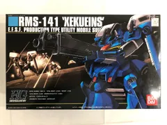 2026年最新】1/144 HGUC RMS-141 ゼクアイン「ガンダム・センチネル