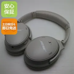 2026年最新】Bose QuietComfort 45 headphones ワイヤレスヘッドホンの