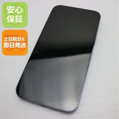 美品 SIMフリー iPhone13 Pro Max 1TB シエラブルー 白ロム 本体 即日発送 土日祝発送OK あすつく 02000