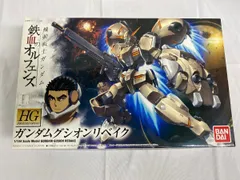 【未開封】HG 機動戦士ガンダム 鉄血のオルフェンズ ガンダムグシオンリベイク 1/144スケール 色分け済みプラモデル