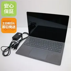 超美品 Surface Laptop 3 13.5 第10世代 Core i5 8GB SSD 128GB サーフェス Microsoft  即日発送 土日祝発送OK 02000