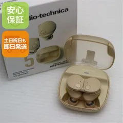 新品未使用 ATH-CKS50TW2 ベージュ  イヤホン オーディオテクニカ 即日発送 土日祝発送OK 02000