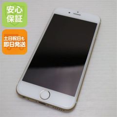 Apple iPhone6 128GB シルバー docomo - メルカリ