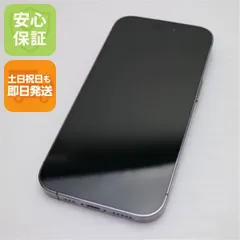美品 SIMフリー iPhone14 Pro 256GB ディープパープル スマホ 土日祝発送 即日発送 02000