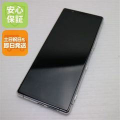Xperia5 SOV41 バッテリー98% 地デジフルセグ フィルム、ケース付