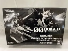 2026年最新】ダブルオーライザー pgの人気アイテム - メルカリ