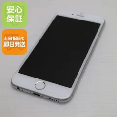 超美品 SOFTBANK iPhone6 16GB シルバー 即日発送 スマホ Apple SOFTBANK 本体 白ロム 土日祝発送OK 02000