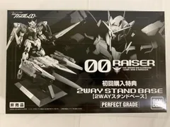 2026年最新】PG ダブルオーライザーの人気アイテム - メルカリ