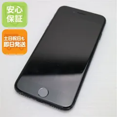 良品中古 SIMフリー iPhone7 128GB ブラック 即日発送 スマホ apple 本体 中古 白ロム 土日祝発送OK 02000