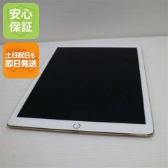 超美品 SIMフリー iPad mini 4 Cellular セルラー 64GB シルバー 即日 