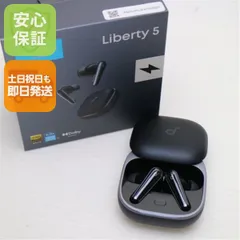 新品未使用 Anker Soundcore Liberty 5 ミッドナイトブラック ワイヤレスイヤホン ANKER 即日発送 土日祝発送OK 02000