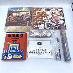 わたなべまさこ きせかえ ぬりえ マーガレット 少女漫画 ショウワ