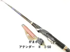 がまかつ アテンダー　Ⅱ　1-50 (02-9204100004)のサムネイル