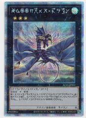 早い者勝ち！ 大人気！ 遊戯王 F・G・D GB7 シークレット プロモ