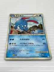 【中古品】 ポケモンカードゲーム マリルリ 025/070/L1/B/1ED トレーディングカード 【072-251102-kk-23-min】