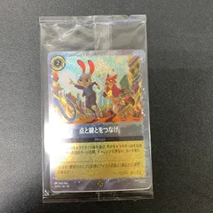 【中古品】 ディズニーロルカナ プロモ 点と線とをつなげ トレーディングカード トレカ 【073-260211-AS-21-min】