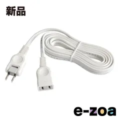 ELPA エルパ 延長コード コード長 3m スイングプラグ W-1513NB W (2209680)