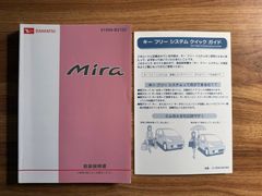 ダイハツミラ L275S 取扱説明書 - メルカリ