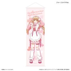 椎名真昼　キャラハンガー お隣の天使様 椎名真昼 キャラハンガー - メルカリ