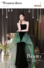 ロングドレス イブニングドレス パーティードレス ベアトップ ブラック レディース マーメイドライン エレガント 華やか 大人っぽい 司会用 お呼ばれ パーティー ロング丈 ノースリーブ 美シルエット スタイルアップ 特別な日 発表会 ステージ衣装 S-3XL