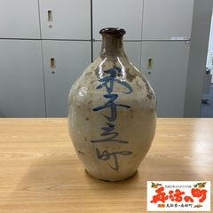 レトロ 通い徳利 時代物 骨董 酒入れ 酒器 酒瓶 陶器 古民具
