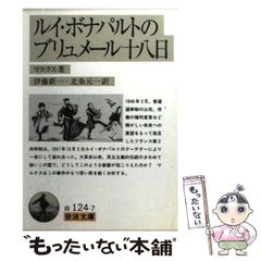 岩手の峠路 地図から消えた旧道 那須光吉 熊谷印刷出版部 岩手の峠路 地図から消えた旧道 那須光吉 熊谷印刷出版部 岩手