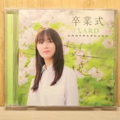 2026年最新】sard undergroundの人気アイテム - メルカリ