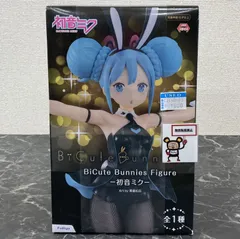 27. 【店舗併売品】 初音ミク フィギュア バニー BiCute BunniesFigure  ※未開封品