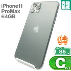バッテリー新品100%！iPhone11pro 64GB スペースグレイ iPhone11Pro 64GB バッテリー100% スペースグレイ - メルカリ