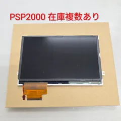 1枚 PSP 2000 純正 液晶 黄ばみ プレイステーション・ポータブル