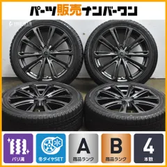 【バリ溝】ミルアス 17in 7J +54 PCD100 ヨコハマ アイスガード iG60 215/45R17 レクサス CT プリウス 86 インプレッサ BRZ 即納可能のサムネイル