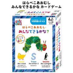 はらぺこちゃん BOX セット+対応絵本セット はらぺこあおむし音声ペン