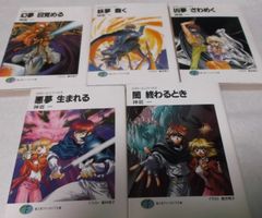 ハイキュー クロニクル ゴミ捨て場の決戦 パンフレット 劇場版 終わり