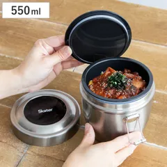 弁当箱 保温 抗菌 550ml 丼 真空ステンレス SKATER 保温弁当箱 （ レンジ対応 保冷 ランチジャー お弁当箱 2段 AG 銀 レンジOK 保冷弁当箱 丼ぶり お弁当 弁当 ランチボックス 二段 )