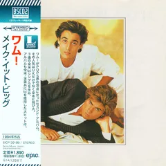 2026年最新】MAKE IT BIG WHAMの人気アイテム - メルカリ