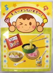 2026年最新】リーメント ママといっしょにクッキングの人気アイテム