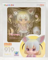 グッドスマイルカンパニー ねんどろいど フェネック 919