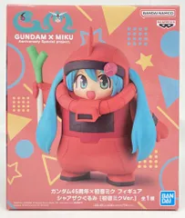 BANDAI SPIRITS ガンダム45周年×初音ミク フィギュア シャアザクぐるみ 初音ミク Ver.
