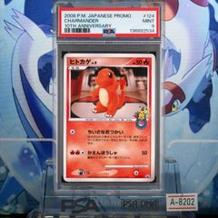 ラティアスex ギフトボックス 011/018 PSA8 - メルカリ