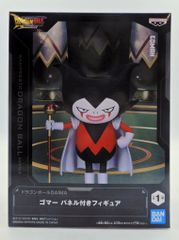 BANDAI SPIRITS 패널이 달린 피규어 드래곤 볼 DAIMA 고머
